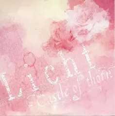 【中古】同人音楽CDソフト Licht / Castle of Thorn