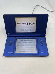 ソフト付き　ニンテンドーDSi メタリックブルー