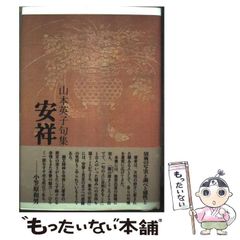 【中古】 スカートをはいた高級官僚/かんき出版/吉原敦子 スカートをはいた高級官僚 中古本・書籍 | ブックオフ公式