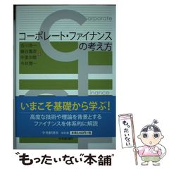 Item thumbnail for item 56f4368d-1667-41ad-ba74-d6c1c0e1c847