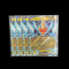 レシラム　BWR BWR レシラムex 販売 | [SV11W] 拡張パック ホワイトフレア