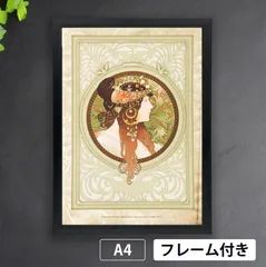 2025年最新】ミュンヘン 1860の人気アイテム - メルカリ