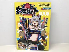 猫元パト　マウスパッド　缶バッジ　アクリルスタンド　ステッカー 2025年最新】猫元パトの人気アイテム - メルカリ