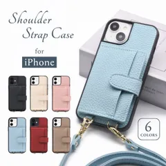 iPhone13 スマホケース ショルダー タイプ スマホショルダー ストラップ カバー iPhone13 カバー アイフォン ロングストラップ カバー ケース カード入れ付 カードポケット おしゃれ かわいい 誕生日 プレゼント レディース 母の日 敬老の日