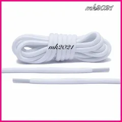 シューレース ロープレース 120cm 靴紐丸紐 スニーカー@m@53😺i3@