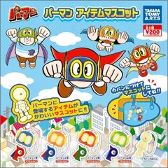 2025年最新】パーマン3号の人気アイテム - メルカリ