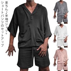 セットアップ メンズ 半袖 Tシャツ 上下セット 綿 麻 膝上 ショートパンツ 短パン 半ズボン ポケット付き ゆったり カジュアル 大きいサイズ 夏服 夏物 無地 全5色 vSv5248
