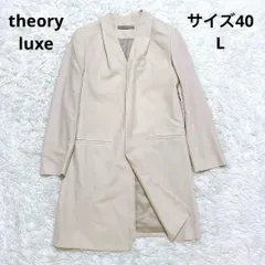 美品✨セオリーリュクス hema saxony soft コート ジャケット