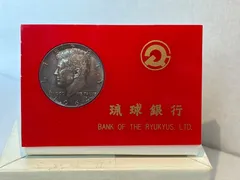 アメリカ古銭銀貨 モルガン 1892 O ケネディ 1964　他　セット　土産 アメリカ古銭銀貨 モルガン 1892 O ケネディ 1964 他 セット