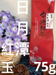 台湾好茶 ❣️ 24時間以內發送 - メルカリShops