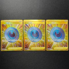 ドロマー邪眼帝 デッキ　調整パーツ付き（46枚入り）　2ブロック 2ブロック]王道W2弾 ドロマー邪眼帝｜fana
