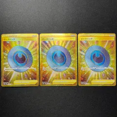 ポケモン - ダークパッチ UR 4枚セット ダークパッチ 098/071 UR｜ポケカシングルカード通販｜Cloveストア