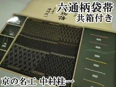 古螺鈿漆棚　中国　希少 古螺鈿漆棚中国希少