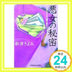 Item thumbnail for item 42281b67-9c17-4935-92e2-94174381597b