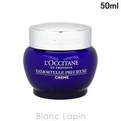 ロクシタン LOCCITANE イモーテルプレシューズクリーム 50ml [758175]のサムネイル