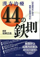 2023年最新】山本巌の人気アイテム - メルカリ