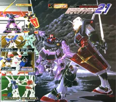2025年最新】ガズエルの人気アイテム - メルカリ
