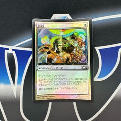 【MTG】JP【Foil】《絆魂/Lifelink》[M10] 白C