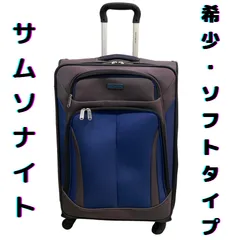 2024年最新】サムソナイト samsonite スーツケース キャリーバッグ