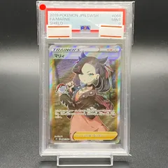 2024年最新】しールドマリィ sr psa10の人気アイテム - メルカリ