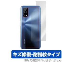 2024年最新】realme 7 5gの人気アイテム - メルカリ