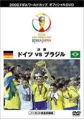 2025年最新】ブラジル戦の人気アイテム - メルカリ