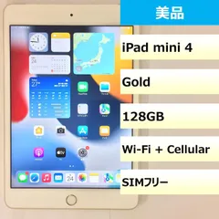 2023年最新】iPad mini 3 Wi-Fi Cellular 128GB SIMフリーの人気