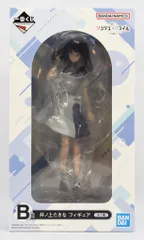 リコリス・リコイル　一番くじ　フィギュア　まとめ売り まとめ売り限定価格 リコリス・リコイル フィギュアセット 一番