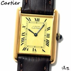 【フルコンプリート済み】カルティエ マストタンク LM 手巻き式 ヴィンテージ アンティーク メンズ Cartier 時計 腕時計 中古【送料無料】