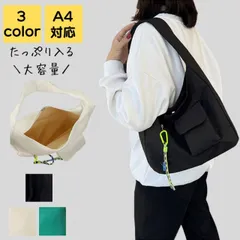 ショルダーバッグ レディース 斜めがけ ナイロン 大きい a4 2way 軽量 韓国 大人 上品 通勤 通学 通勤バッグ 通勤バック バック カバン シンプル キレイめ カジュアル おしゃれ かわいい かるいかばん 40代 50代 送料無料