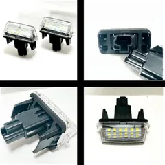 ナンバー灯 LED トヨタ ヤリス GRヤリス ヤリスクロス 130系 ヴィッツ NHP10 アクア 210系 カローラ ツーリング 120系 ラクティス など適応 ライセンスランプ アクセサリー ホワイト ナンバー ランプ 車用 純正交換 2個入り