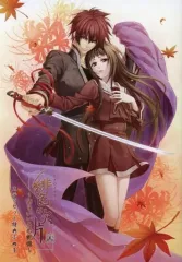 【中古】ライトノベル(その他) ≪乙女ゲーム≫ ■)緋色の欠片 おもいいろの記憶 ステラセット特典小冊子