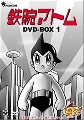 初回限定生産 鉄腕アトムDVD-BOX 1 - メルカリ