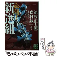 2024年最新】宇能鴻一郎の人気アイテム - メルカリ