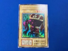 2025年最新】ヤランゾの人気アイテム - メルカリ