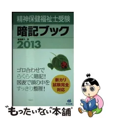 2024年最新】暗記マーカーペンの人気アイテム - メルカリ