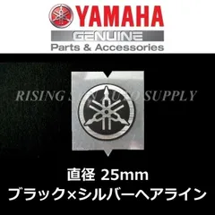 ヤマハ 純正 音叉 ステッカー 【25mm.銀シート.ヘアライン/ブラック】 クリックポスト.トリシティ300.アクシスZ.XSR125.
