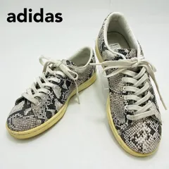 adidas×HYKE 限定　スタンスミス　パイソン　箱無し　24cm アディダス adidas × ハイク HYKE スタンスミス STAN SMITH