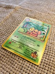 NO046_【美品に近い】ナッシー(プロモ)_ポケモンカード_旧裏