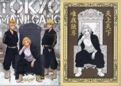 【中古】クリアファイル 東京卍會 クリアファイルセット(2枚セット) conflict ver. 「東京リベンジャーズ 渋谷ポップアップショップジャック2023 THE CHARA SHOP(THEキャラSHOP)」