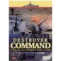 【中古】デストロイヤーコマンド 日本語版 (2002)