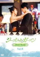 シークレット・ガーデン DVD-BOXⅠ〈5枚組〉DVD-BOX2〈5枚組〉 シークレット・ガーデン DVD-BOXⅠ〈5枚組〉DVD-BOX2〈5枚組