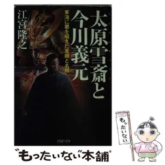 2026年最新】細川秀年の人気アイテム - メルカリ