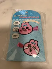 おぱんちゅうさぎ    アクリルヘアクリップ  (2)