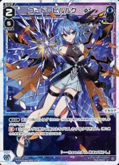 匿名配送)wixoss ピルルクパーカー 匿名配送)wixoss ピルルクパーカー