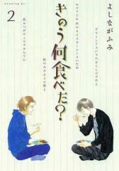 アニメ系CD　ゴールデンカムイ 第七巻～第九巻 連動購入特典ドラマCD「無駄ではなかった旅」 中古】アニメ系CD ゴールデンカムイ 第七巻～第九巻 連動購入