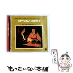 【中古】 グレゴリオ聖歌 クリスマス / サン・ピエール・ド・ソレーム修道院聖歌隊 / 