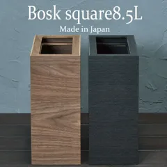 バスク ダストBOX スリム L角 ゴミ箱 スリム おしゃれ 分別 ダストボックス TATSU-CRAFT 橋本達之助工芸 約幅30cm リビング 袋が見えない 薄型 小さい 木製 黒 木目 北欧 卓上 低い フタなし 約10リットル 蓋なし 日本製 洗面所のサムネイル