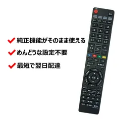 YY534 ソニー ブルーレイ リモコン RMT-B015J RMT-B015N BDZ-E520 BDZ-E510 BDZ-ET2200 BDZ-ET2100 BDZ-ET1200 BDZ- ET1100 SONY レコーダー 代用リモコン REMOSTA