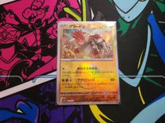 ポケモンカードゲーム グラードン モンボ モンスターボールミラー 1枚 テラスタルフェスex